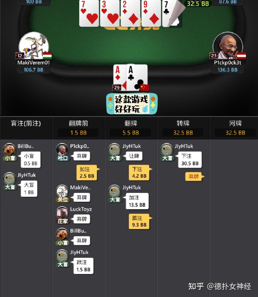 hhpoker官方正版下载安卓